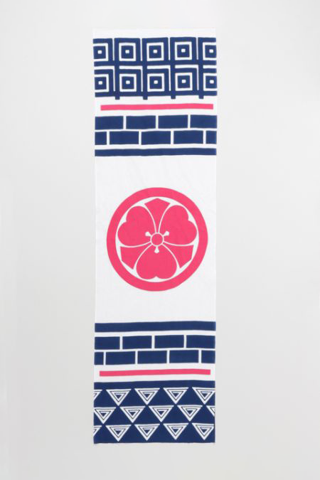 Hikeshi Tenugui Tea Towel Nv