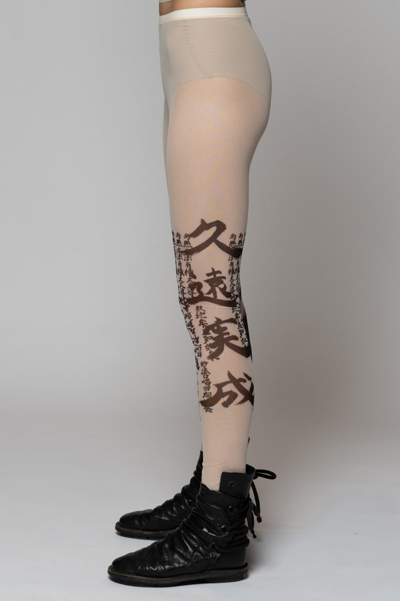 Tatu Tights Nude