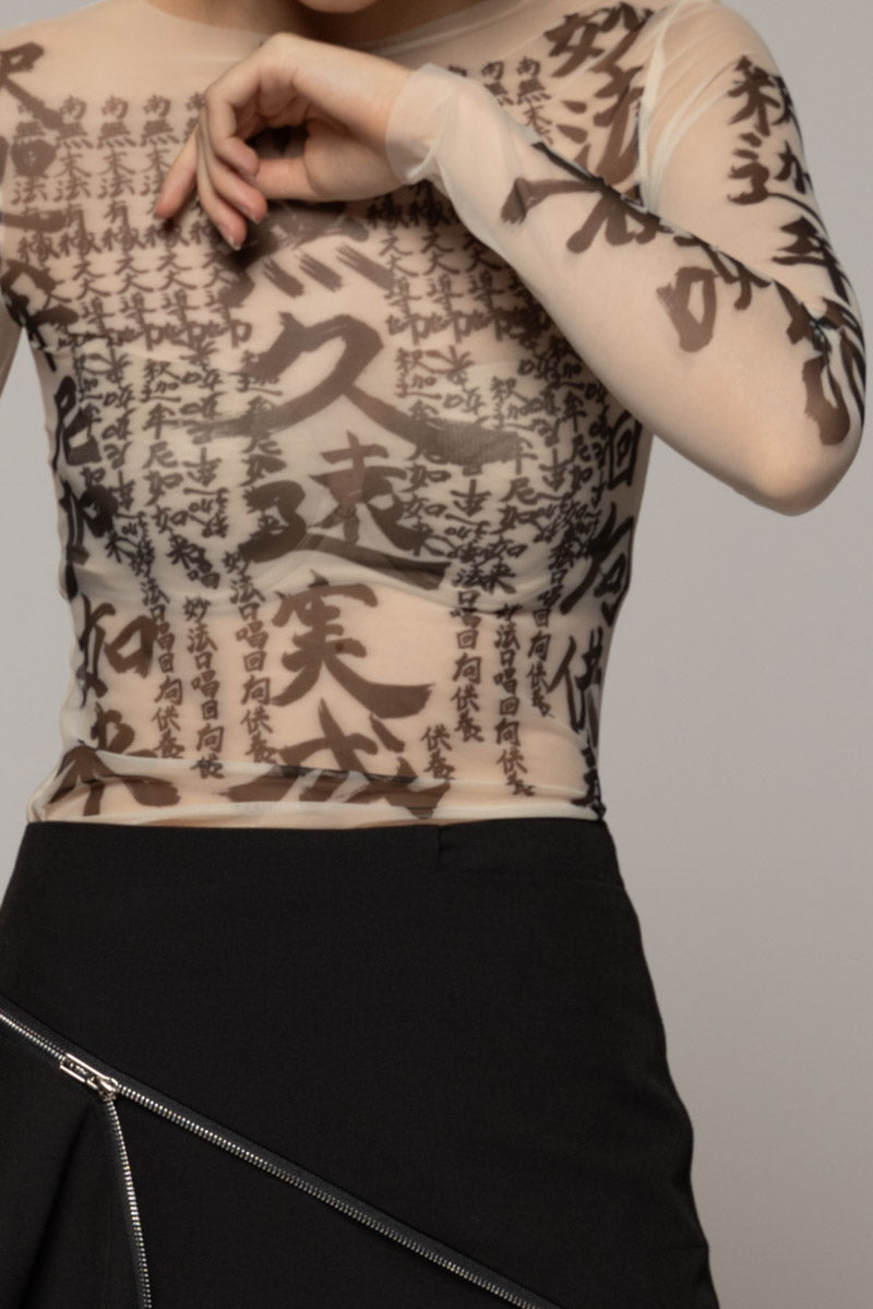 Tatu Top Denim