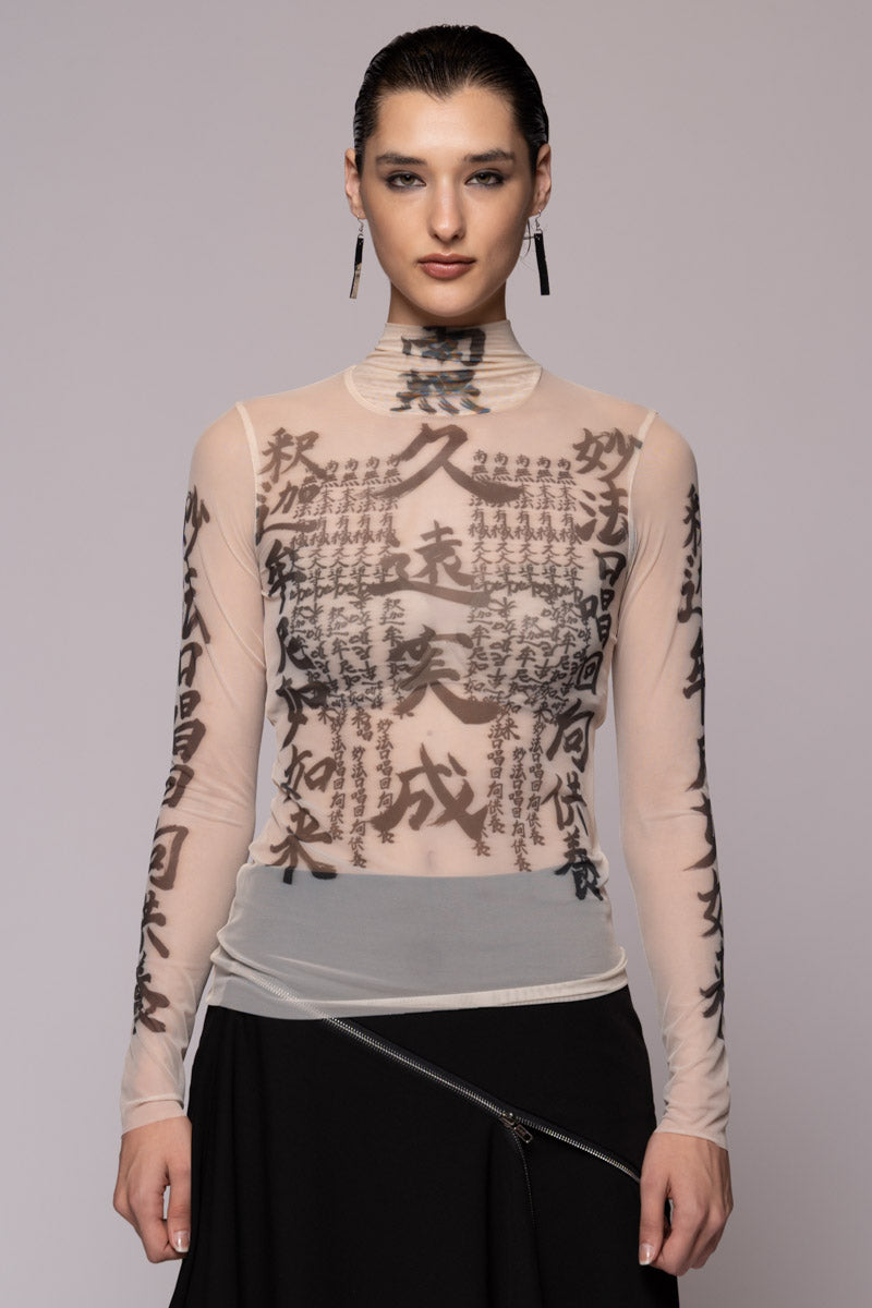 Tatu High Neck Denim