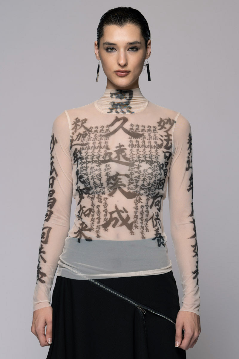 Tatu High Neck Nude