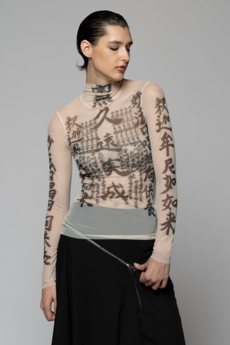 Tatu High Neck Nude