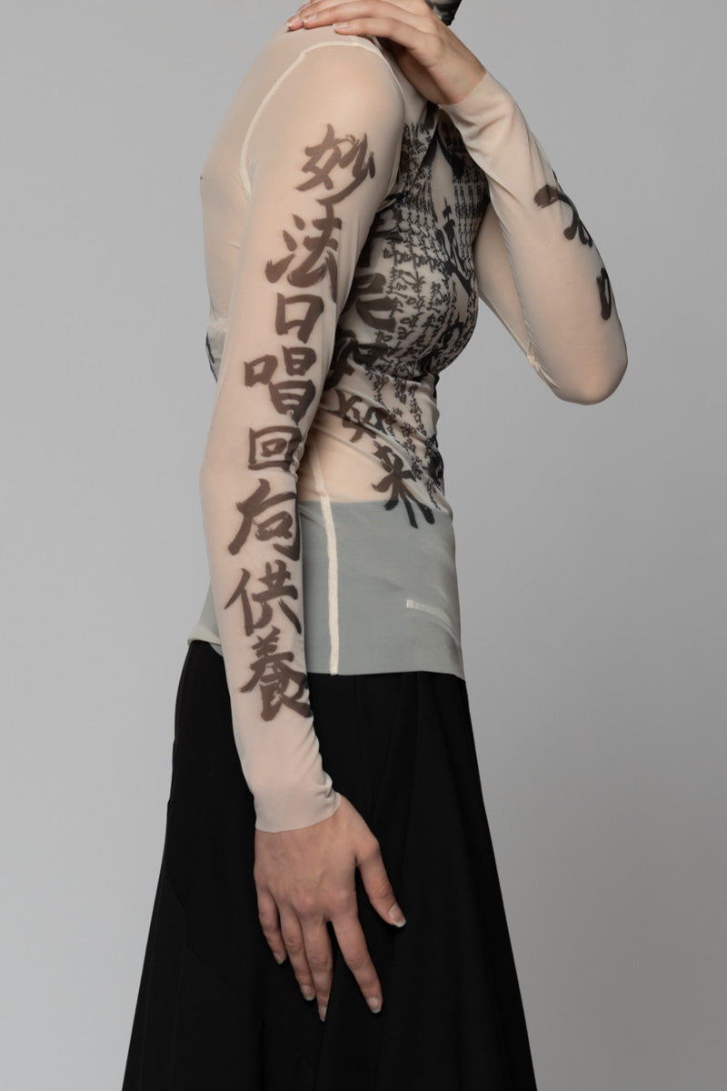 Tatu High Neck Nude