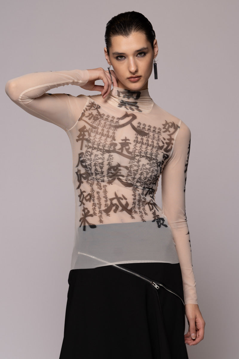 Tatu High Neck Denim