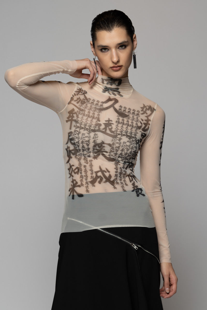 Tatu High Neck Nude