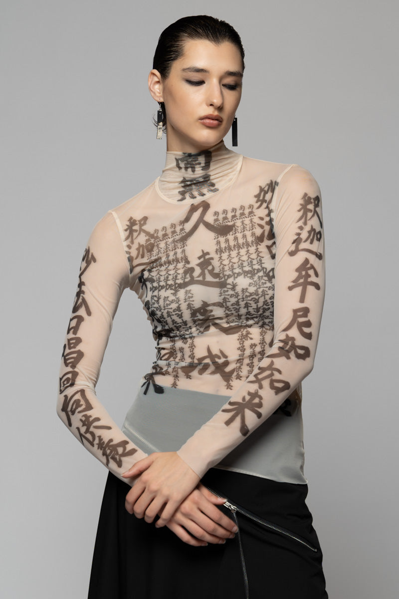 Tatu High Neck Nude