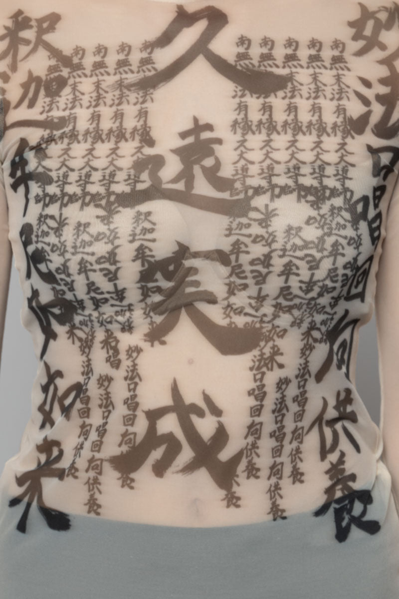 Tatu High Neck Nude