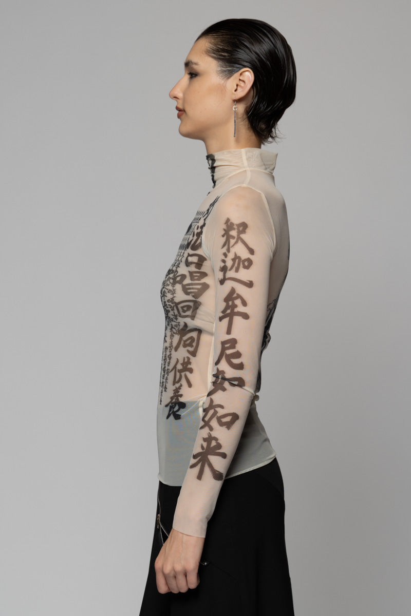 Tatu High Neck Nude
