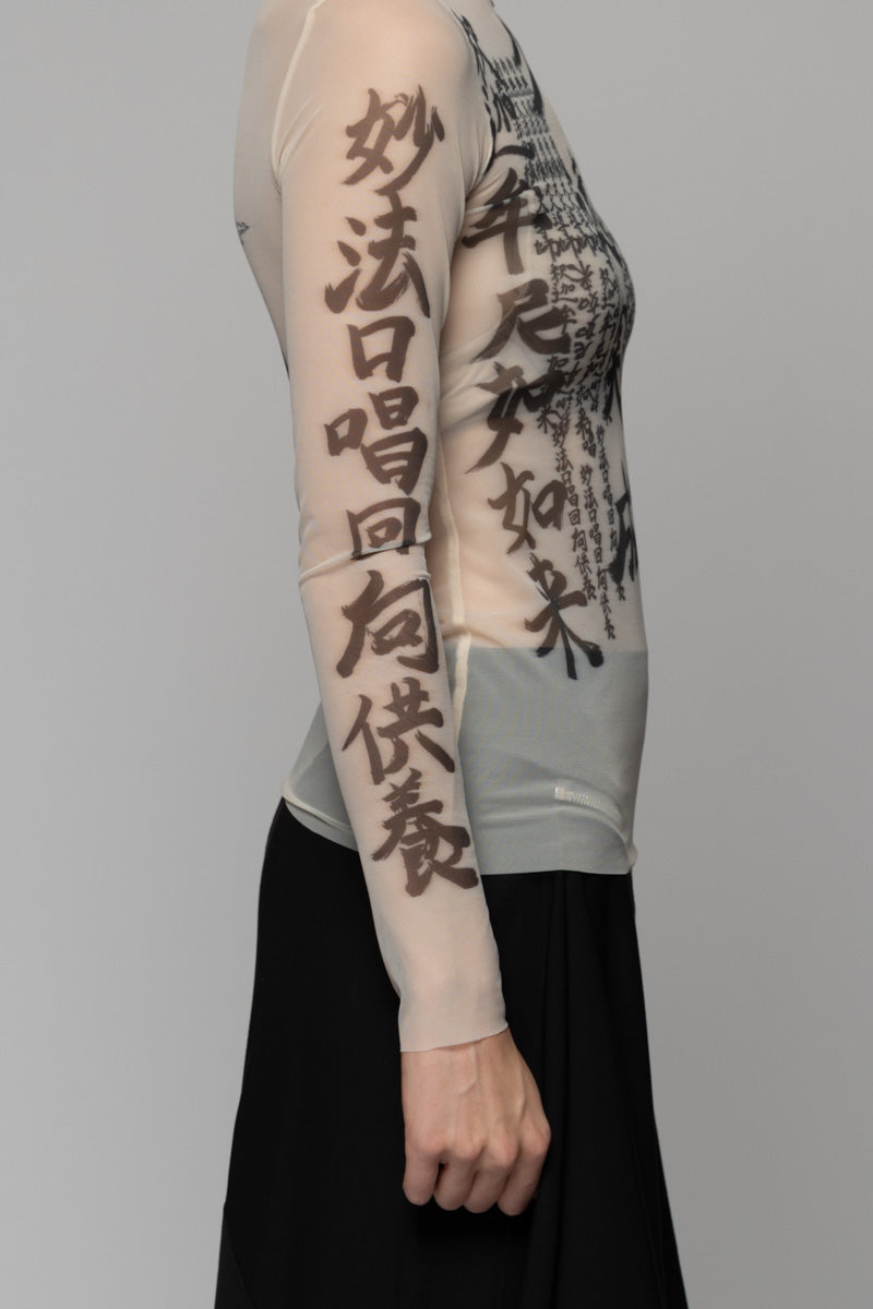 Tatu High Neck Nude