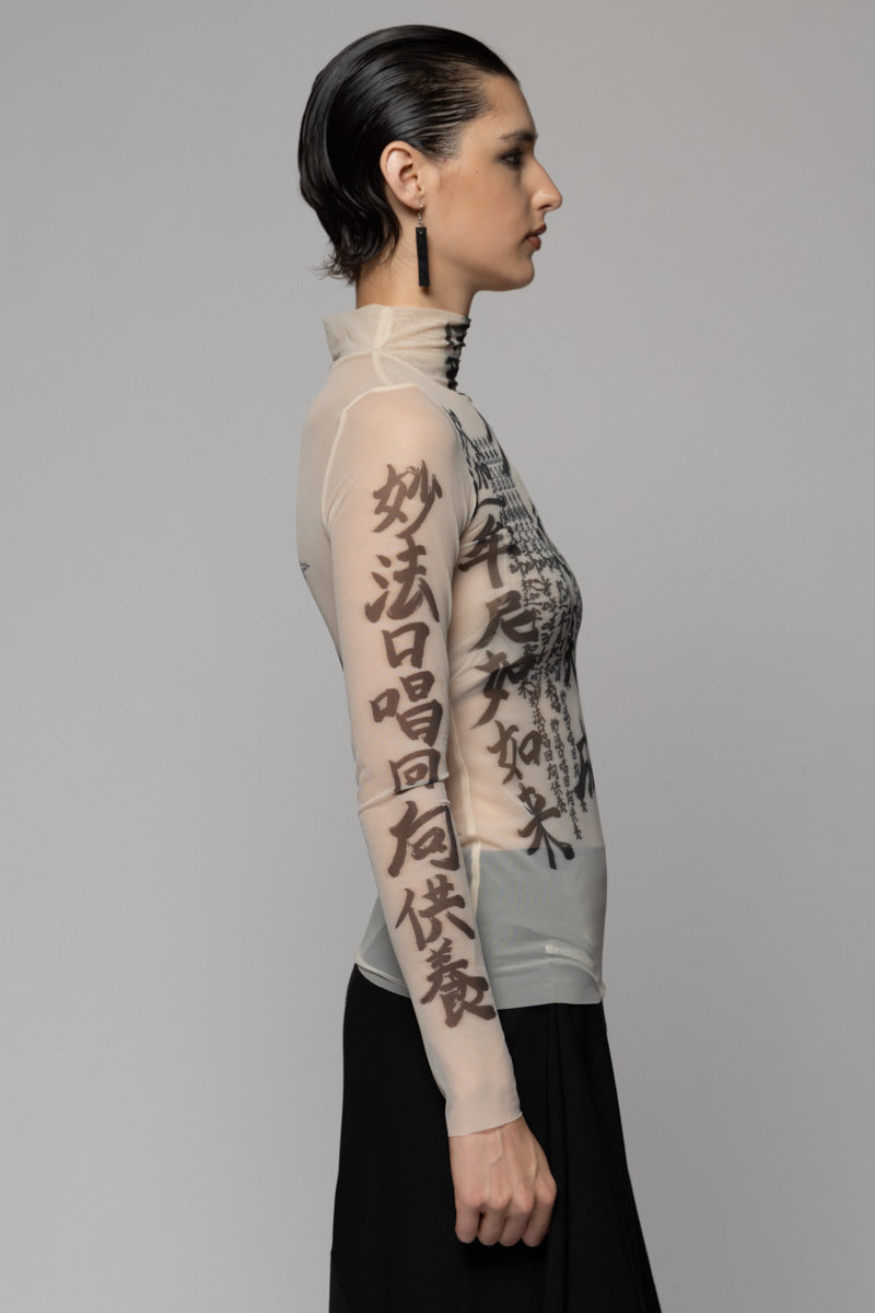 Tatu High Neck Nude